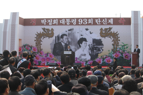 박정희 대통령 제93회 탄신제 박근혜 전 대표 등 참석..