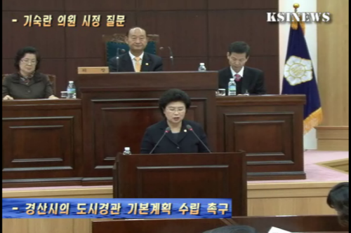 [의정방송]제136회 임시회, 시정에 관한 질문 