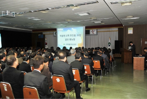 경산시, 선진행정문화 정착에 노력 핵심업무 연구발표 통..