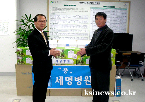 세명병원, 저소득 계층 ‘구급함’ 지원 경산시 드림스타..