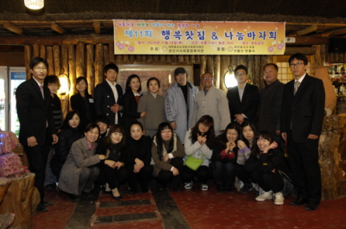 ‘아름다운 세상, 행복한 나눔’ 백천사회복지관, 김장지..