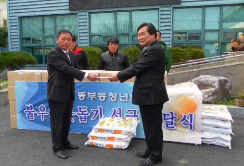 동부동 청년회, 소외계층 성품 지원 쌀, 라면, 난방비..