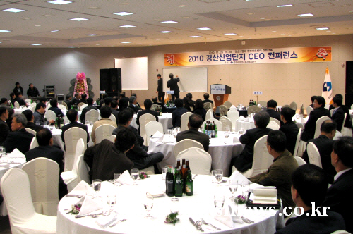 경산, 중소기업 CEO 한 자리에~ 경산산단, 입주기업..