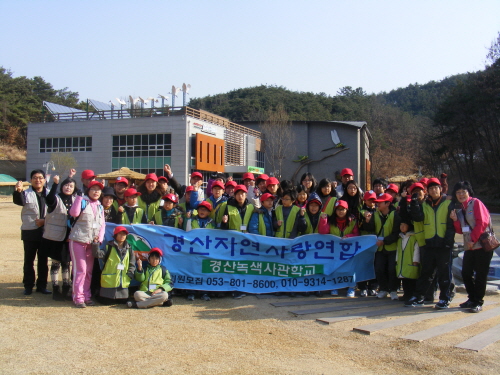 경산자연사랑연합, ‘우포늪 체험’ 지역 초등생·학부모 ..