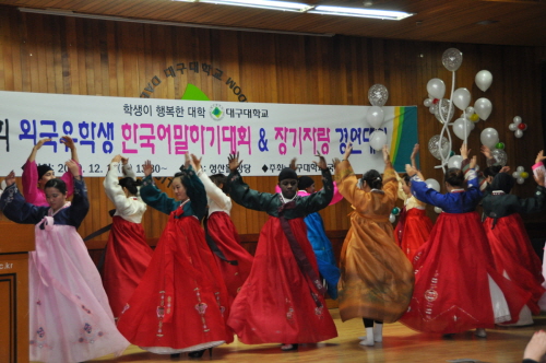 외국인 유학생들 위한 한마당 잔치 대구대, 제9회 외국..