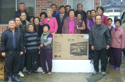 남천, 중소기업 경로당에 TV 지원 (주)영신F&S 배..