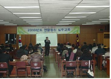 경산상의, 연말정산 실무교육 실시 이태봉 세무사 강사 ..