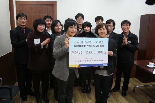 가치바치봉사단 ‘온누리상품권’ 나눔! 직원 급여로 구입..