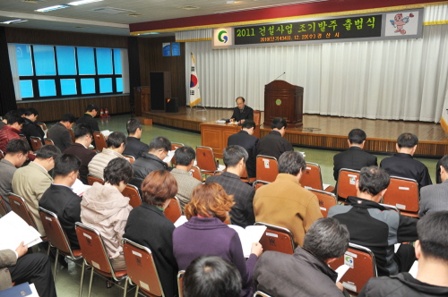 “경산, 건설경기 활성화에 나선다!” 경산시 ‘건설사업..