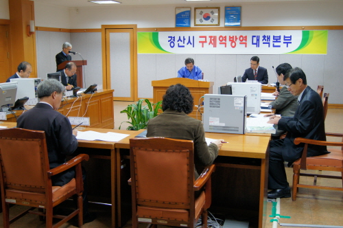 이웃지역 구제역 발생으로 경산 ‘비상’ 경산시, 긴급대..