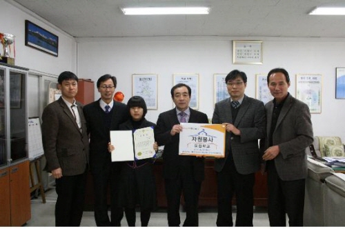 경산여중, 자원봉사 모범학교 선정! 전교생 참여한 지속..