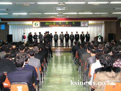 “삶의 춤, 확산되는 한 해 되길~” 경산시, 2011..