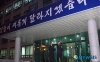 중방동 금은방 털이 ‘10대 소행’ 청도에서 뺑소니 사..