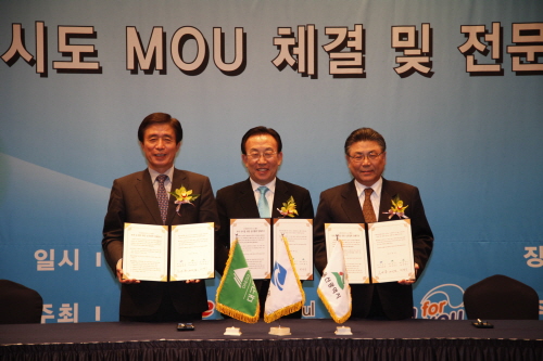 국제과학비즈니스벨트 유치 나선다 대구.경북.울산 3개 ..