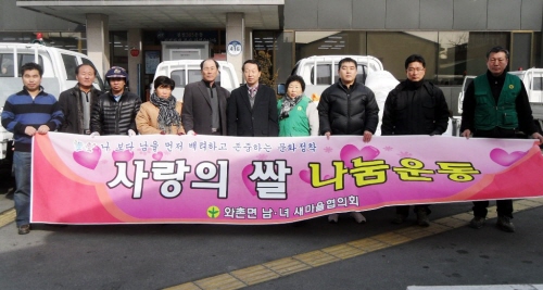 와촌면새마을회, 사랑의 쌀 기탁 선본사 김장담그기 수익..