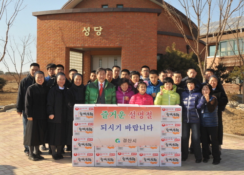 경산시, 설맞이 복지시설 위문 방문 장애인·노인시설 1..
