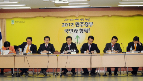 민주당, 무상복지 당론 두고 노선 대립 정동영 최고위원..