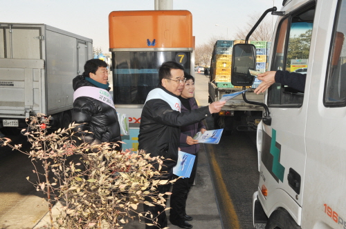 경산시, 귀성객 홍보 캠페인 전개 경산.와촌IC에서 구..
