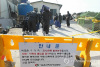압량 돼지농가 구제역 계속 확산! 7일 발생농가 양성...