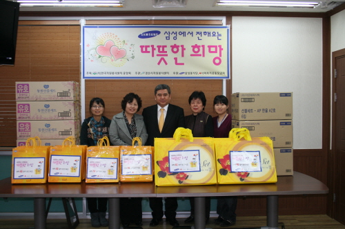 삼성사회봉사단, ‘희망물품 나누기’ 경산지역 소외계층 ..