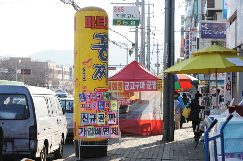 경산 대학로에 ‘아름다운 간판 거리’ 경북도 옥외광고물..