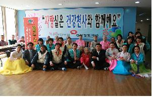 “사랑 실은 건강천사와 함께해요!” 국민건강보험공단, ..