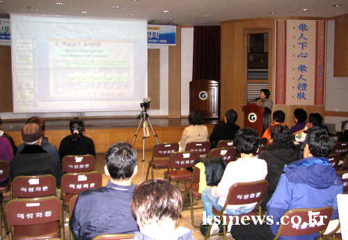 ‘SSM 규제 조례안’ 시민공청회 열려 3일 저녁 7시..