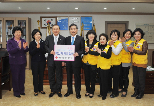 최 시장, 적십자 특별회비 쾌척! 경산시 목표 2억1천..