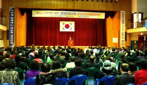 문화회관 상반기 평생교육 개강 시민1,110명 수강....
