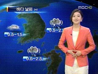 당분간 맑고 포근...건조주의보 [경산지역 주간 날씨]