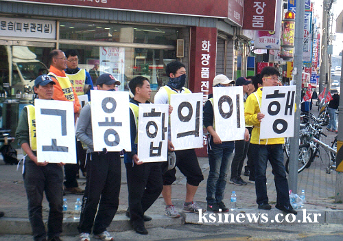 야4당, 삼성병원 사태 촉구 거리홍보 “대화창구 열리지..