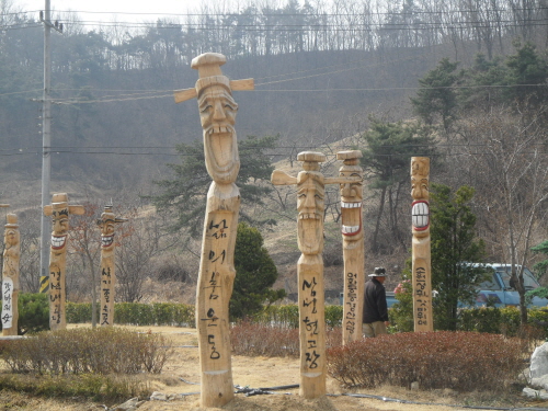 “와촌에 장승 구경 오세요!!” 장승조각대전 입상작 1..