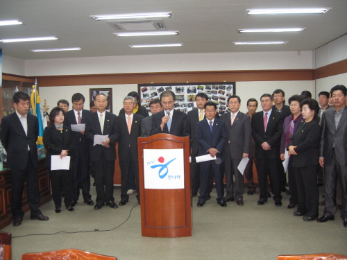 한나라당 경산당협, 성명서 발표 자살 공무원 사건 관련..