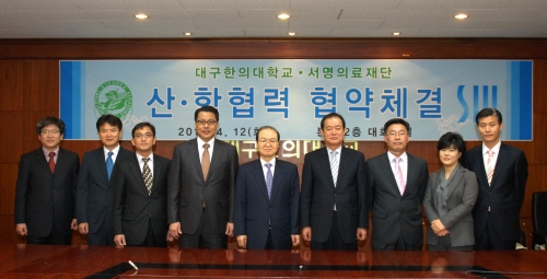 세명병원&대구한의대 산학협약 지역의료 발전 위한 현장교..