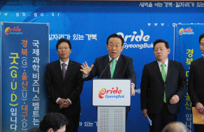 과학벨트 입지선정기준, 재고돼야! 접근용이성이 연구개발..