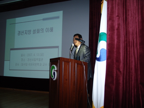 시립박물관, 제5기 박물관대학 개강 한국의 역사.문화 ..