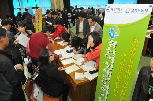 경산시 ‘제1회 일자리 장터’ 성황 구직자 500여명 ..