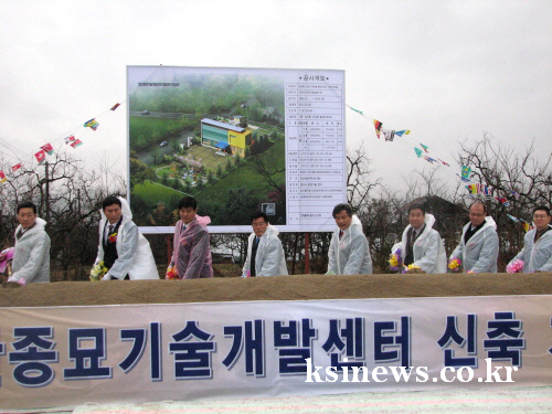 경산에 ‘종묘테마공원’ 조성된다! 2012년 농어촌테마..