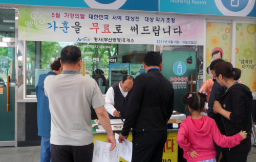 평사휴게소 ‘무료 가훈 써주기’ 행사 서예가 전병문 씨..