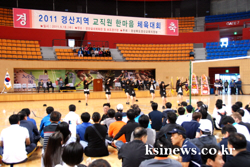 경산 초·중·고 교직원 “한 자리에~” 2011 경산지..