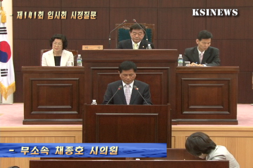 [의정 방송] 경산시의회 - 시정에 관한 질문