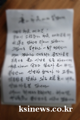 故 김 과장 담당 검사 ‘징계·입건’ 대검 감찰부 “폭..
