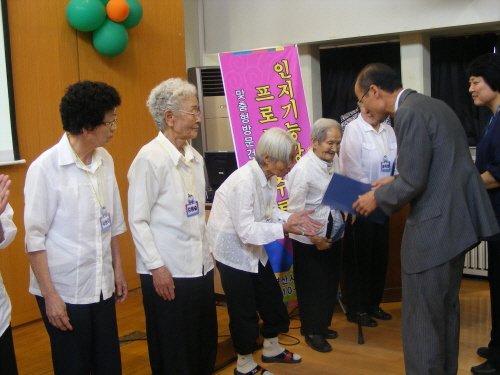 보건소, 상반기 치매예방 교육 수료 6개 경로당에 1,..
