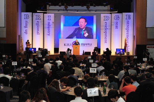 “청년창업 활성화의 서막을 알린다!” 경일대 창업지원단..
