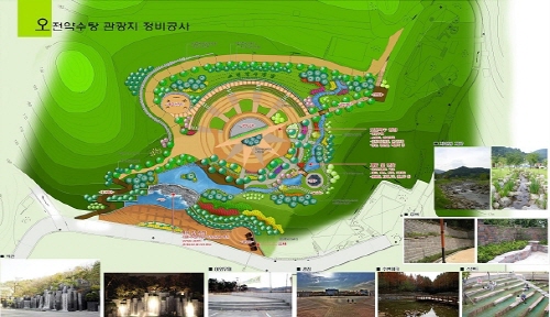 경북도, 노후 관광지 새단장 추진 사업비 217억원 들..