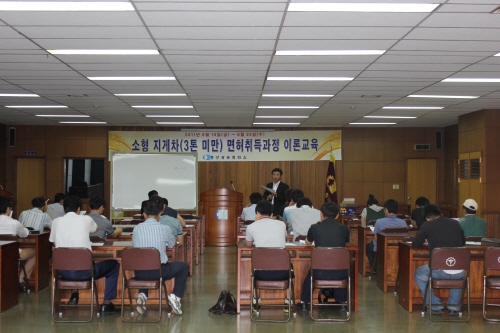 경산상의 ‘지게차 면허과정’ 운영 생산현장 무면허 사고..