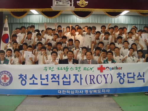 “미래의 반기문 UN총장 꿈꾼다!” 문명고, 청소년봉사..