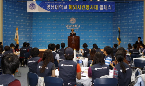 “세계는 넓고 봉사할 곳은 많다!” 영남대 유럽 10개..