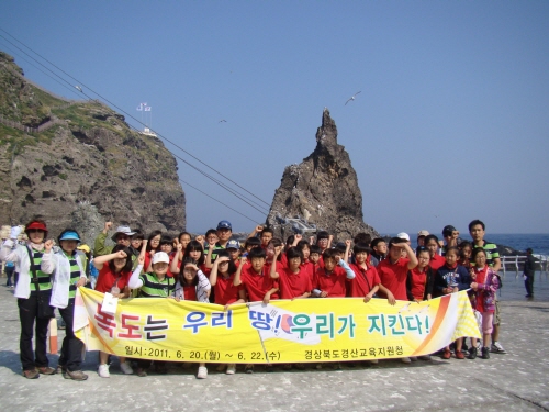 경산교육청, 독도 탐방 체험학습 실시 초·중학생 45명..