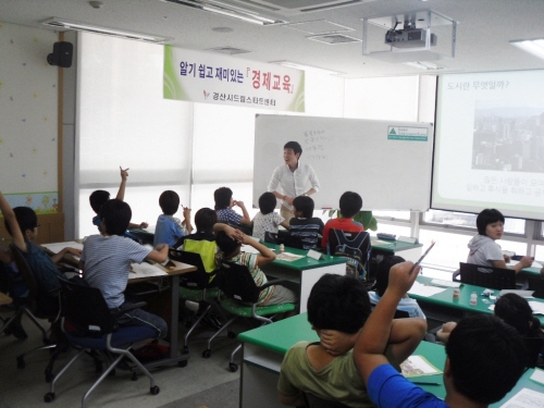경산시, 드림스타트 ‘경제교실’ 운영 아동들에게 올바른..